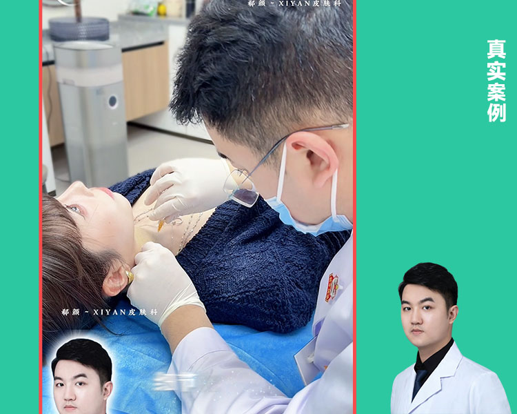 𝐃𝐫 ·沈亚鑫院长#悦可诗 芮得怡注射💉 每一处细节的雕琢，都是对美的极致追求，来郗颜！让魅力更胜一筹[哇]